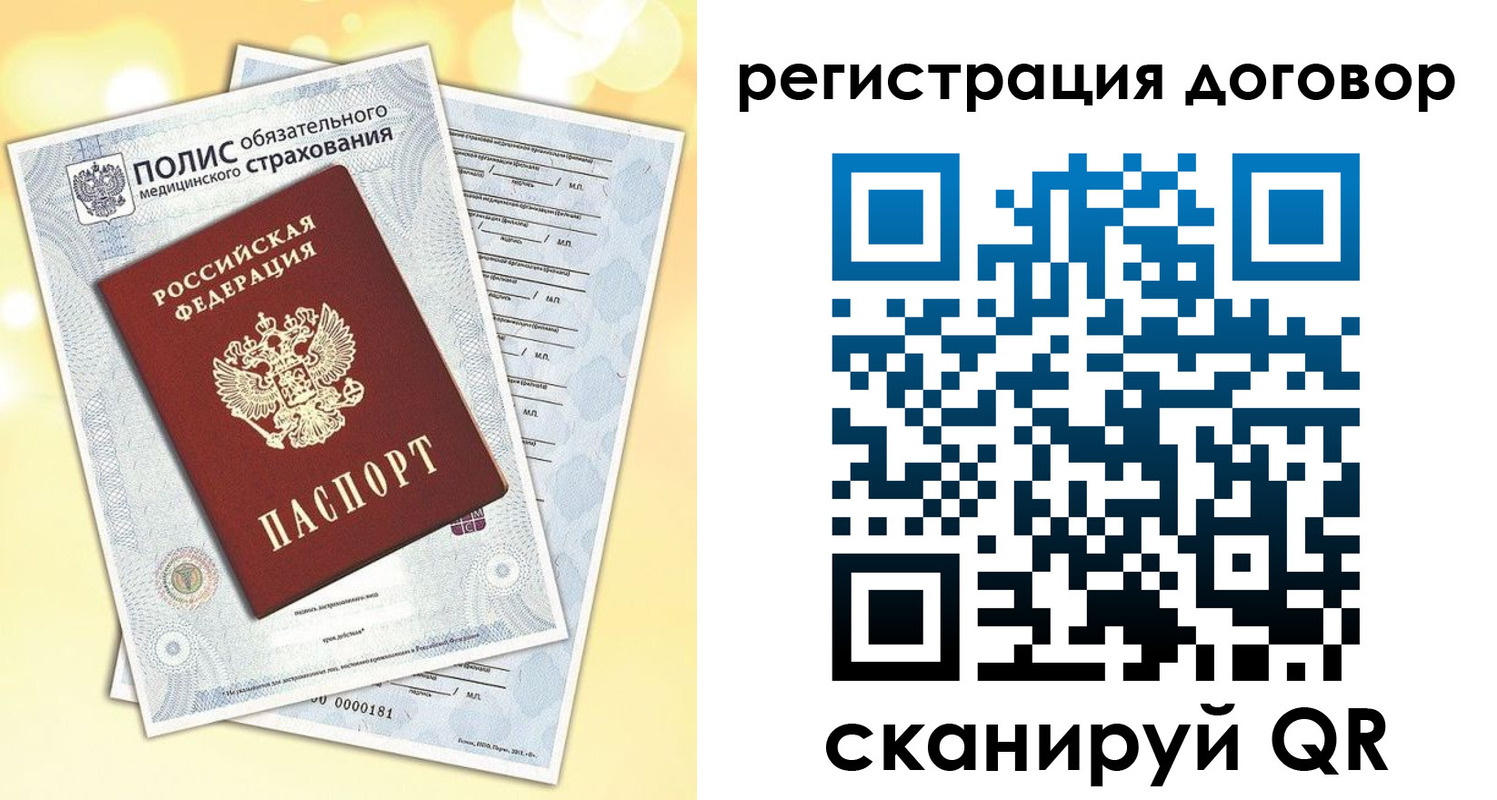 прописка ребенка в Краснокамске